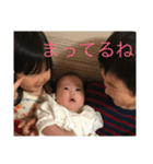 なかよし兄妹弟（個別スタンプ：17）