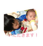 なかよし兄妹弟（個別スタンプ：19）