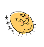 ぐぅたらパパ（個別スタンプ：1）