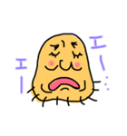 ぐぅたらパパ（個別スタンプ：2）