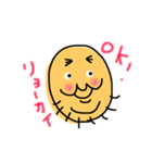 ぐぅたらパパ（個別スタンプ：5）
