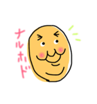 ぐぅたらパパ（個別スタンプ：8）