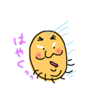 ぐぅたらパパ（個別スタンプ：14）