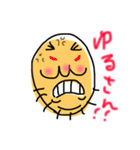 ぐぅたらパパ（個別スタンプ：15）