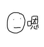Simple white face（個別スタンプ：2）