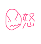Simple white face（個別スタンプ：3）