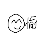 Simple white face（個別スタンプ：5）
