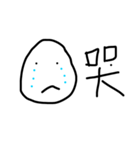 Simple white face（個別スタンプ：6）