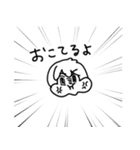 おまめすたんぷ（個別スタンプ：7）