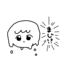 おまめすたんぷ（個別スタンプ：8）