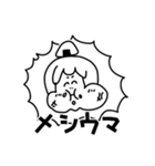 おまめすたんぷ（個別スタンプ：10）