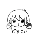 おまめすたんぷ（個別スタンプ：14）