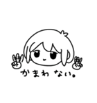 おまめすたんぷ（個別スタンプ：16）