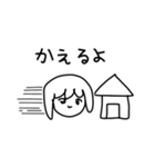 おまめすたんぷ（個別スタンプ：18）