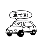 おまめすたんぷ（個別スタンプ：19）