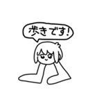 おまめすたんぷ（個別スタンプ：20）