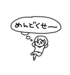 おまめすたんぷ（個別スタンプ：24）