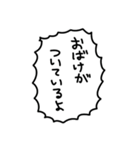 おまめすたんぷ（個別スタンプ：27）