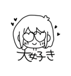 おまめすたんぷ（個別スタンプ：28）