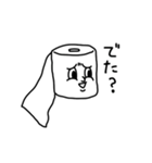 おまめすたんぷ（個別スタンプ：29）