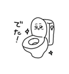 おまめすたんぷ（個別スタンプ：30）