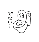 おまめすたんぷ（個別スタンプ：31）