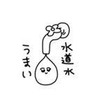 おまめすたんぷ（個別スタンプ：34）
