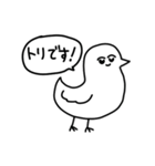 おまめすたんぷ（個別スタンプ：36）
