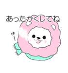 わたあめライオン 冬編（個別スタンプ：2）