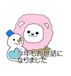 わたあめライオン 冬編（個別スタンプ：33）