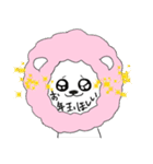 わたあめライオン 冬編（個別スタンプ：34）
