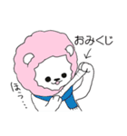 わたあめライオン 冬編（個別スタンプ：36）