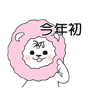 わたあめライオン 冬編（個別スタンプ：37）