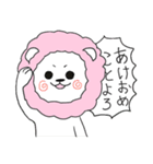 わたあめライオン 冬編（個別スタンプ：39）