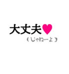 日常で使える(心の声つき)（個別スタンプ：6）