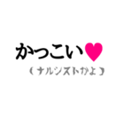 日常で使える(心の声つき)（個別スタンプ：12）