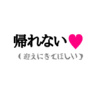 日常で使える(心の声つき)（個別スタンプ：22）