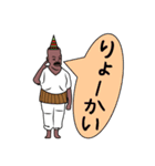 ステテコおじさん（個別スタンプ：2）