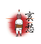 ステテコおじさん（個別スタンプ：12）
