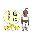ステテコおじさん（個別スタンプ：23）
