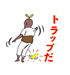 ステテコおじさん（個別スタンプ：24）