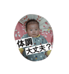 かぃくん4（個別スタンプ：12）