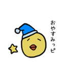 黄色いピヨちゃん（個別スタンプ：2）
