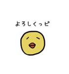 黄色いピヨちゃん（個別スタンプ：5）