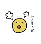 黄色いピヨちゃん（個別スタンプ：8）