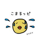 黄色いピヨちゃん（個別スタンプ：10）
