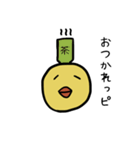黄色いピヨちゃん（個別スタンプ：15）