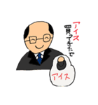 父の語録（個別スタンプ：7）