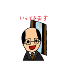 父の語録（個別スタンプ：20）