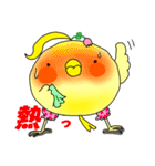 怪鳥ペコロス2 パワーアップ！（個別スタンプ：1）